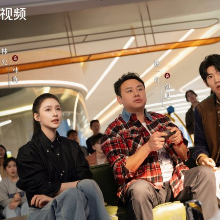 No Pain No Gain (2026)