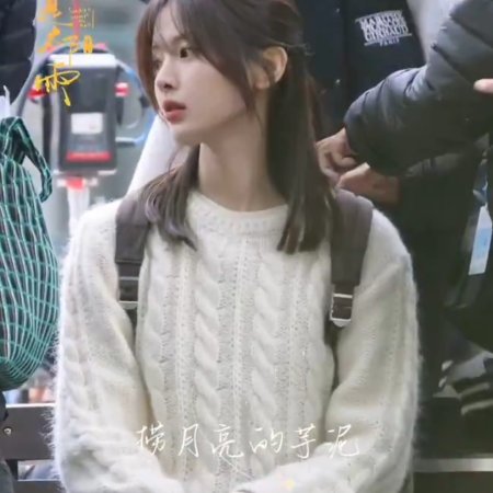 Sunshine through the Rain ()