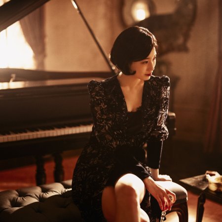 Portraits of Delusion (2026)