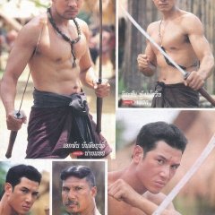 Atitha Thai Drama photo