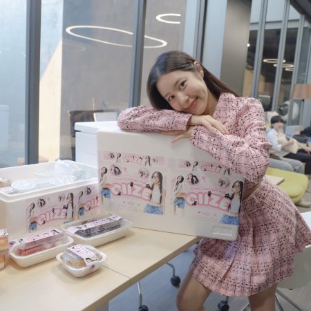 Enemies with Benefits ()