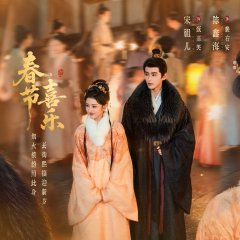 Wish You All the Best Chinese Drama photo