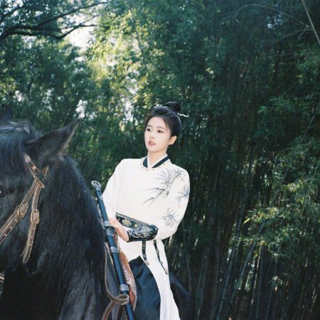 Unveil: Jadewind (2026)