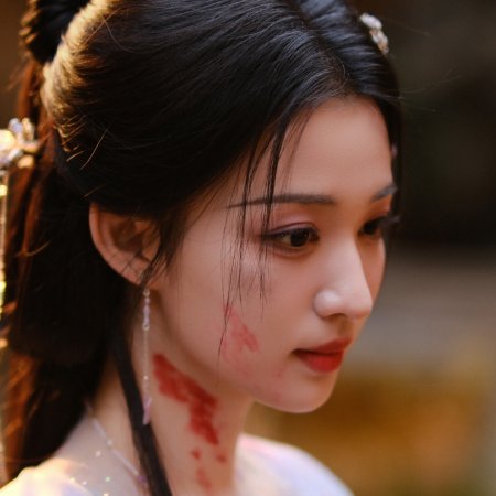 How Dare You!? (2026)