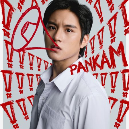 Girl from Nowhere the Reset (2026)