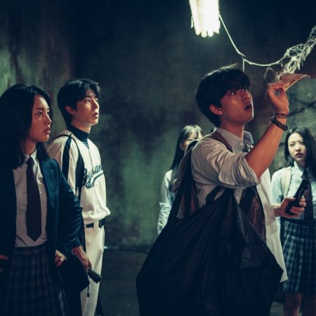 The Ghost Game (2025)