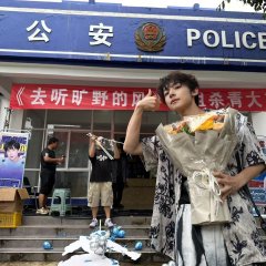 Qu Ting Kuang Ye De Feng Chinese Drama(0000) photo