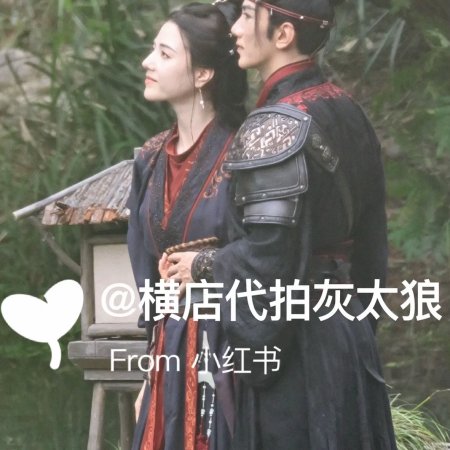 Yan Zhi Huang ()