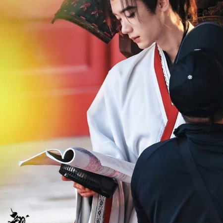 Qiao Chu ()