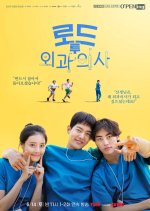tvN O'PENing: Surgical Road Trip Korean Drama(2025) photo