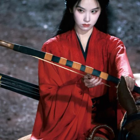Qiao Chu ()