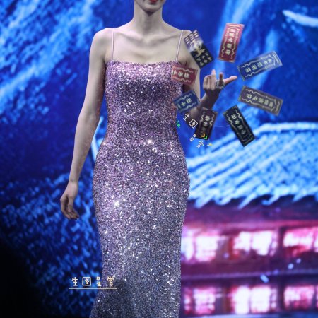 Wan Gu Zui Qiang Zong ()