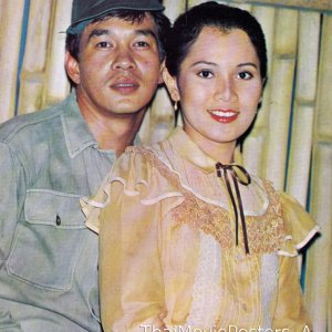 Phukong Yod Rak (1979)