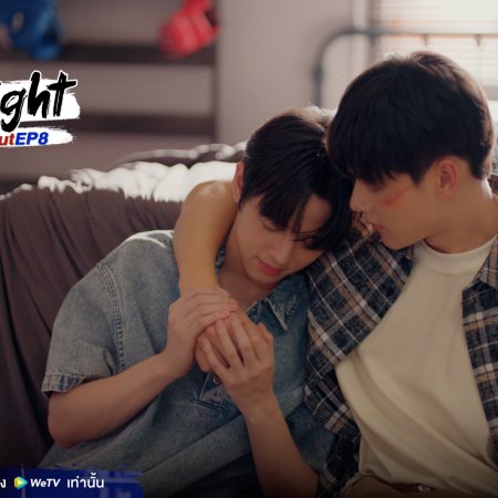 Knock Out (2025)