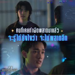 Lee Asre Wattanayakul photo
