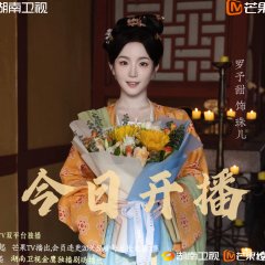 Youthful Glory Chinese Drama photo