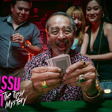 The Tipsy Mystery (2025)