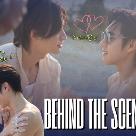 Reset Behind the Scenes (2025)