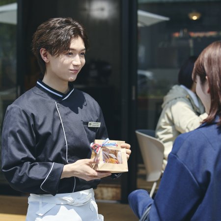 Marry My Husband: Japan (2025)