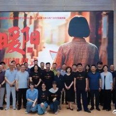 Nuan Yang Chinese Movie(0000) photo