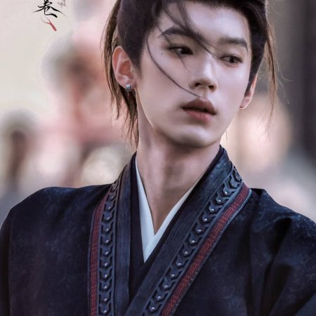 Qiao Chu ()