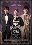 My Secret Hotel korean drama review