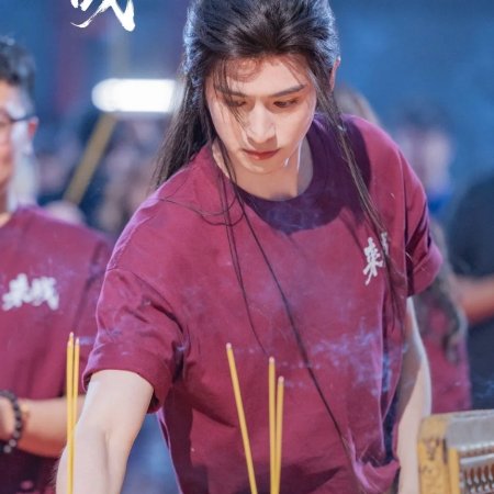 Lai Zhan ()