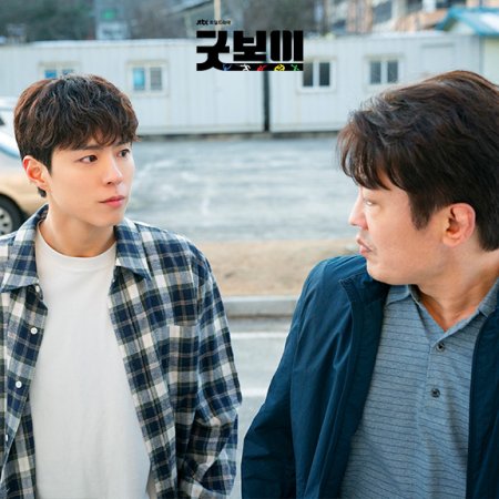 Good Boy (2025)