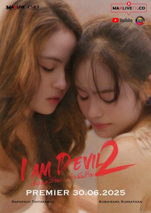 I Am Devil Season 2 (2025) poster