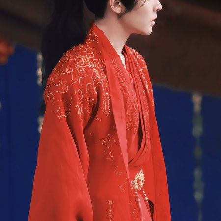 Xiao Yao (2025)