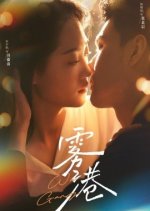 Wu Gang Chinese Drama(2025) photo