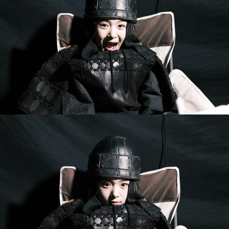 The Princess's Gambit (2025)