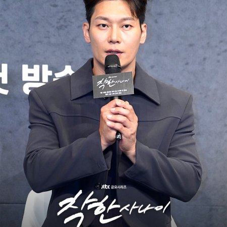 The Nice Guy (2025)