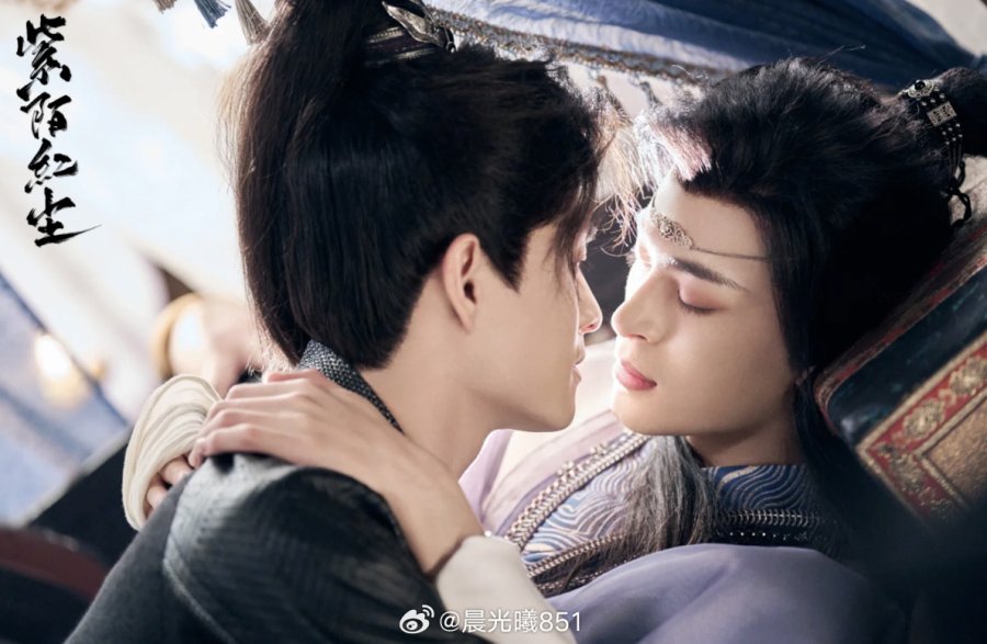 Tử Mạch Hồng Trần - Kill To Love | 紫陌红尘 (2025)