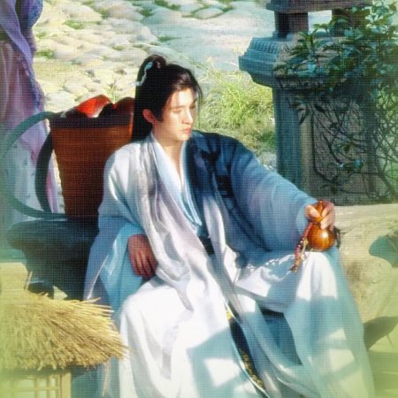Lai Zhan ()