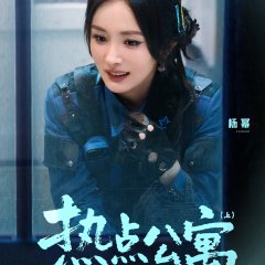 Yang Mi photo