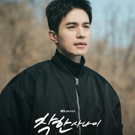 The Nice Guy (2025)