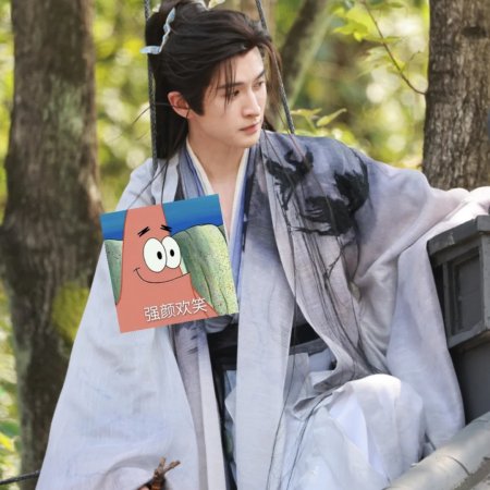Lai Zhan ()