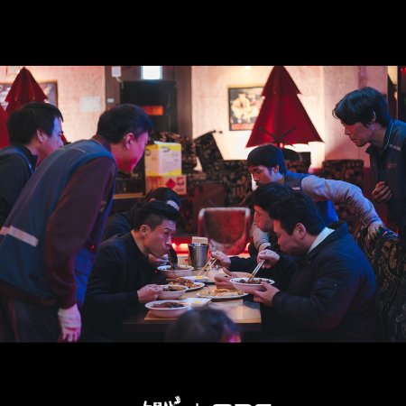 Oh My Ghost Clients (2025)