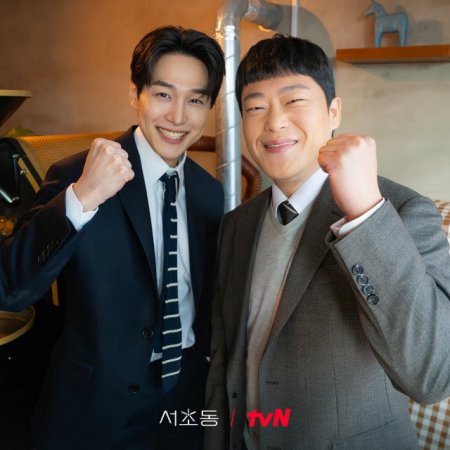 Law and the City (2025)