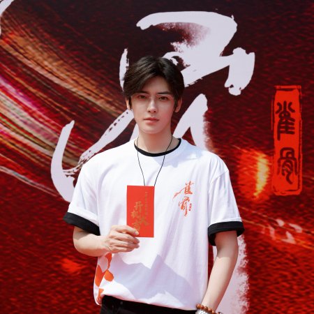 Key to the Phoenix Heart ()