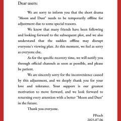 Moon and Dust Chinese Drama photo