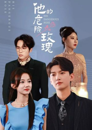 His Dangerous Rose (2025) poster