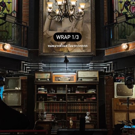 Revamp the Undead Story (2025)