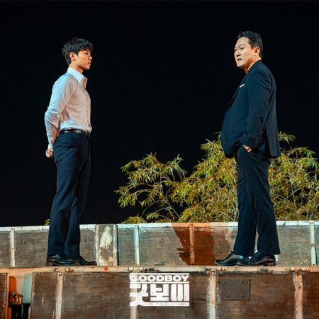 Good Boy (2025)