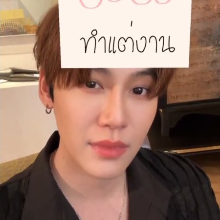 Revamp the Undead Story (2025)