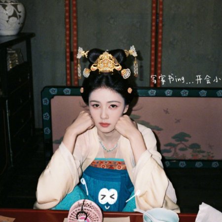 Mo Li ()