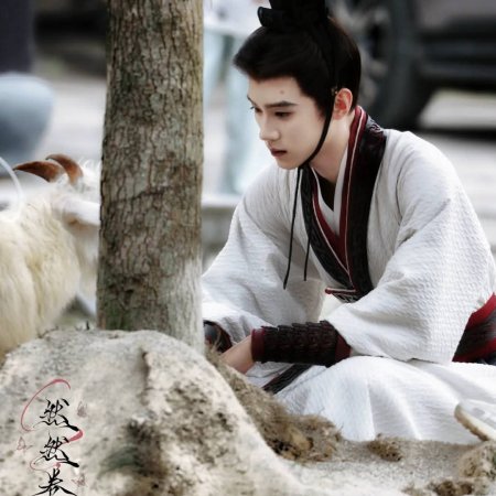 Qiao Chu ()