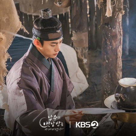 The First Night with the Duke (2025)