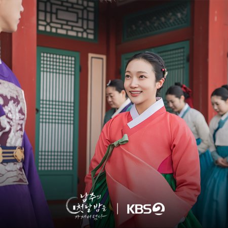 The First Night with the Duke (2025)